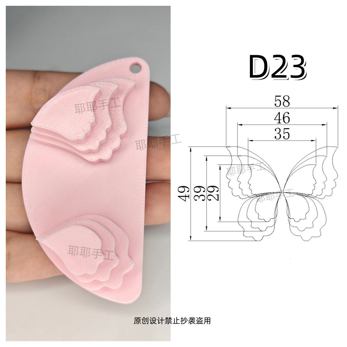 Butterfly Wire Form Templates - Multi Size Molds for Ronghua - D19-D28