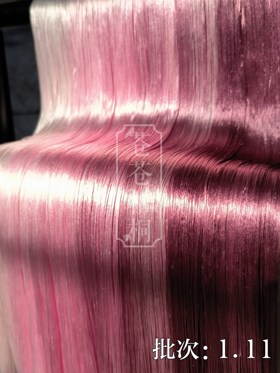10g Suzhou Embroidery Thick Filament Slightly Twisted Mulberry Silk Thread(豆沙棕) - Hand-dyed Ronghua Threads