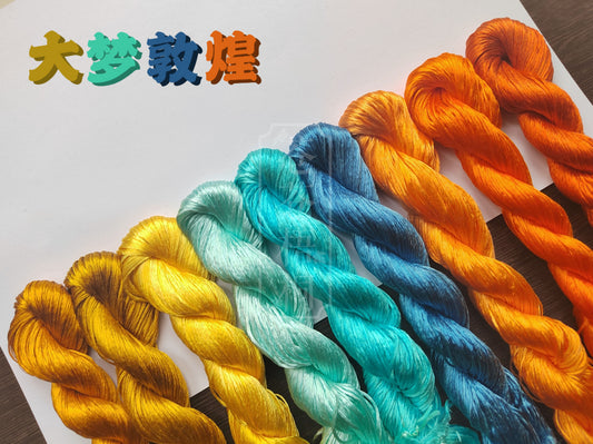 10g Suzhou Embroidery Thick Filament Slightly Twisted Mulberry Silk Thread(大梦敦煌) - Hand-dyed Ronghua Threads