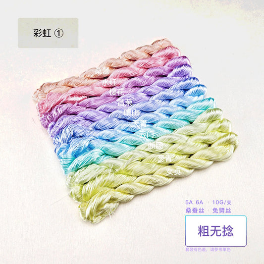 10g Suzhou Embroidery Thick Untwisted Mulberry Silk Thread(#Rainbow 10g*10) - Ronghua Threads