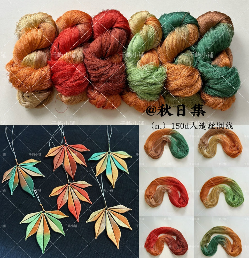 Fil dégradé teint à la main 150D pour Chanhua et broderie – 200m*6（Collection d'Automne）