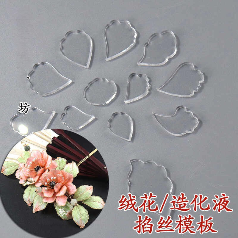 Clear Acrylic Wire Shaping Templates - Rose Set(96-104)