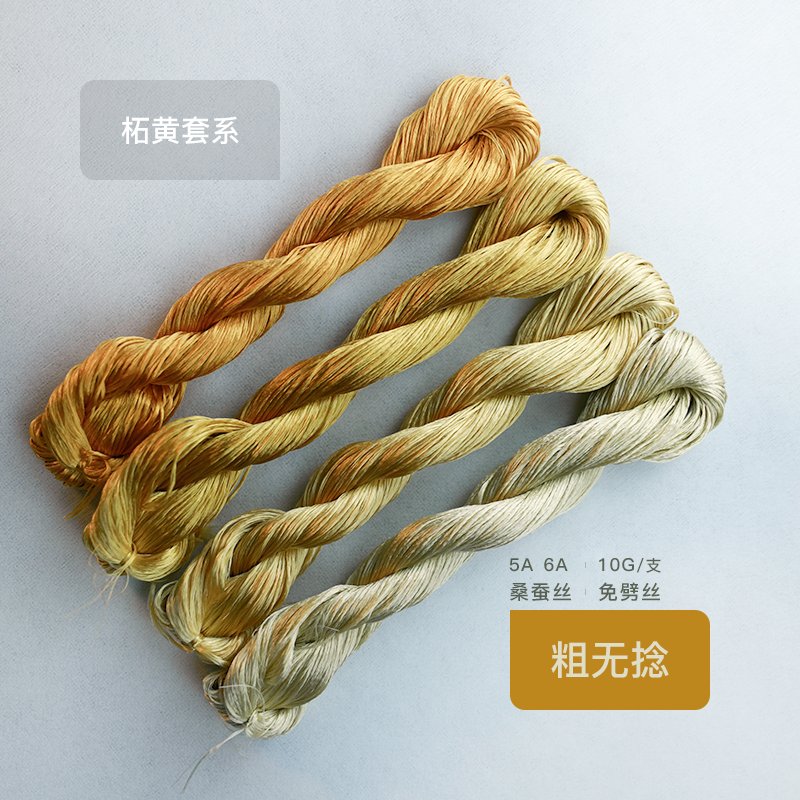 10g Suzhou Embroidery Thick Untwisted Mulberry Silk Thread(#柘黄) - Ronghua Threads