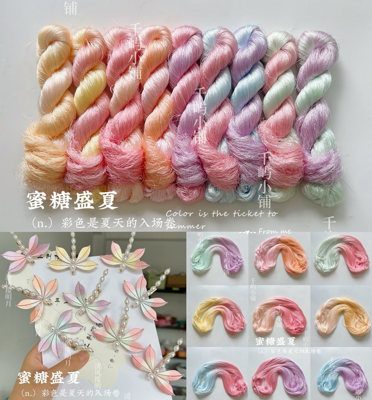 Set of hand-dyed gradient rayon threads for Chanhua and embroidery, shown with finished flower pieces and close-up color variations in pastel tones.