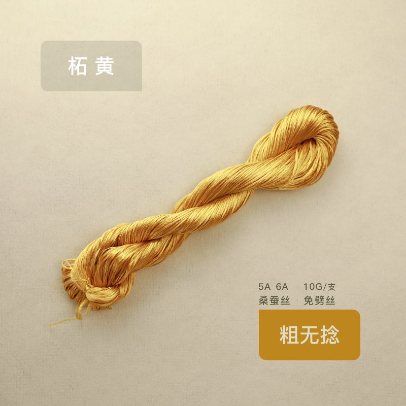10g Suzhou Embroidery Thick Untwisted Mulberry Silk Thread(#柘黄) - Ronghua Threads