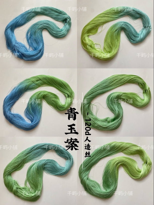 120D Hand-Dyed Gradient Thread for Chanhua and Embroidery – 200m*6（青玉案）