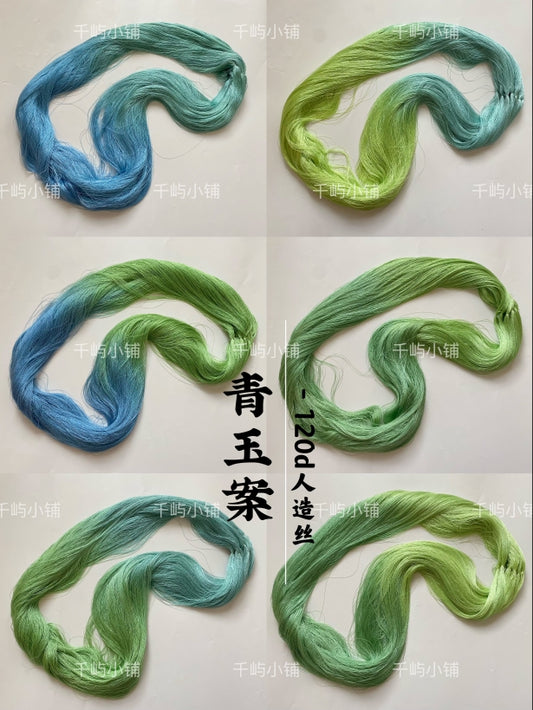 120D Hand-Dyed Gradient Thread for Chanhua and Embroidery – 200m*6（青玉案）