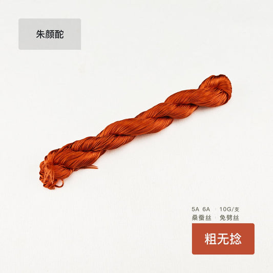 10g Suzhou Embroidery Thick Untwisted Mulberry Silk Thread(#朱颜酡) - Ronghua Threads