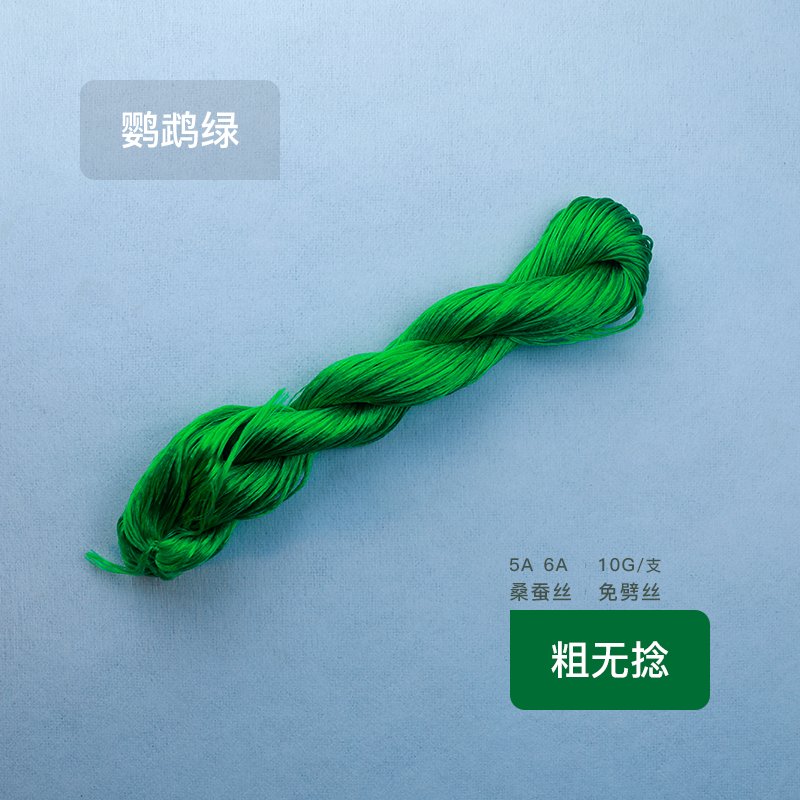 10g Suzhou Embroidery Thick Untwisted Mulberry Silk Thread(#鹦鹉绿) - Ronghua Threads