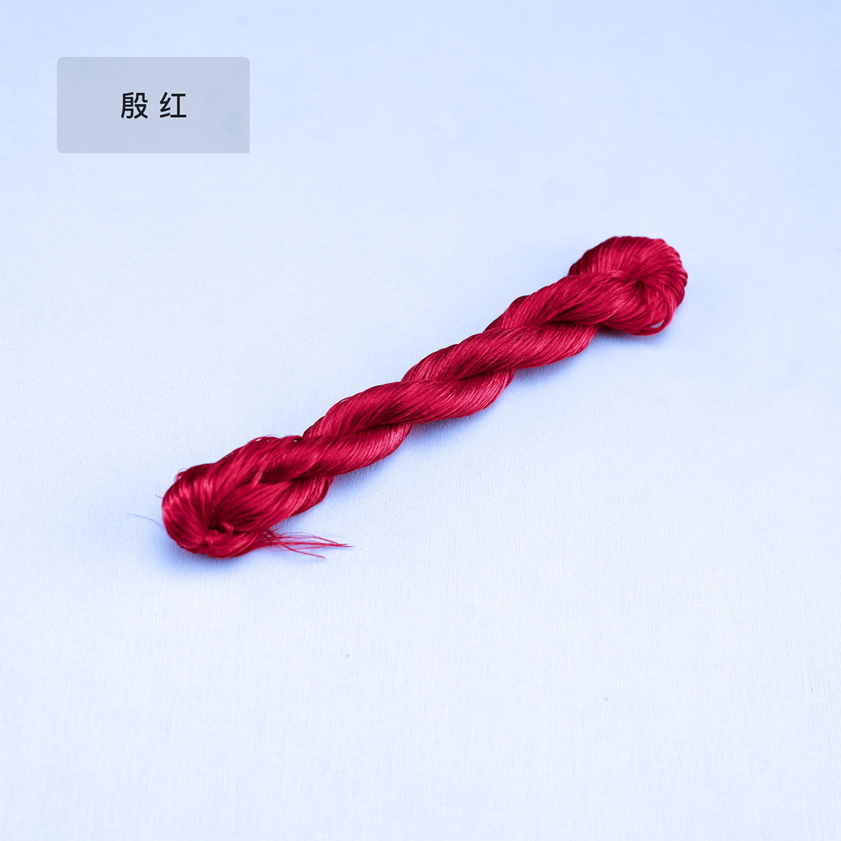 10g Suzhou Embroidery Thick Untwisted Mulberry Silk Thread(#殷红) - Ronghua Threads