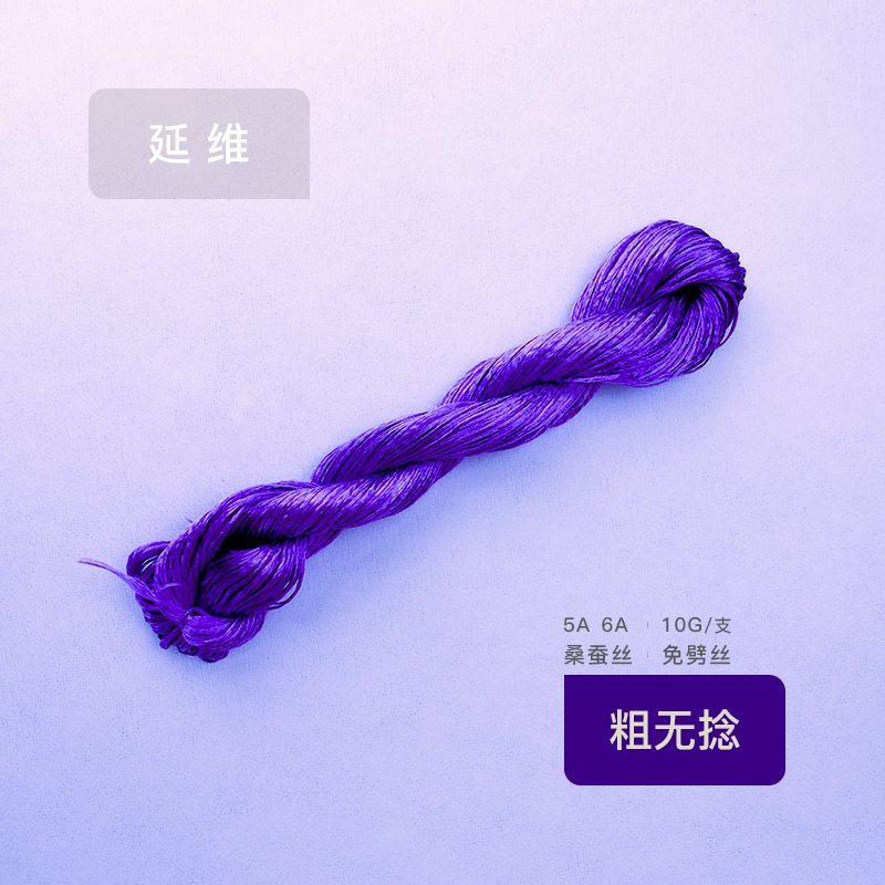10g Suzhou Embroidery Thick Untwisted Mulberry Silk Thread(#延维) - Ronghua Threads