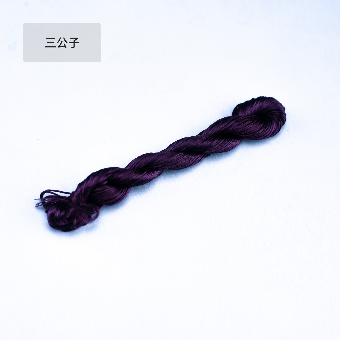 10g Suzhou Embroidery Thick Untwisted Mulberry Silk Thread(#凝夜紫) - Ronghua Threads