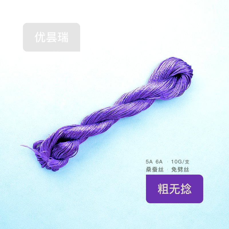 10g Suzhou Embroidery Thick Untwisted Mulberry Silk Thread(#延维) - Ronghua Threads
