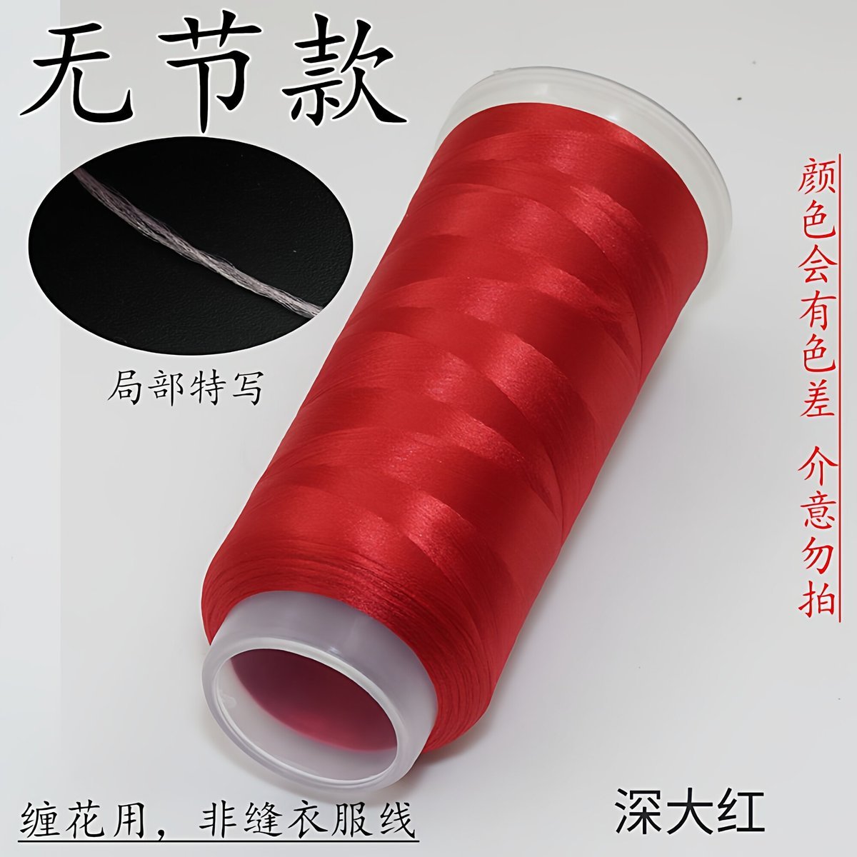 Chanhua Velvet Thread | Low-Slip Crafting Thread for DIY Flowers - Group 78 柚子叶