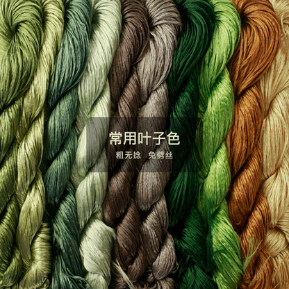 10g Suzhou Embroidery Thick Untwisted Mulberry Silk Thread(#For leaves 10g*10) - Ronghua Threads