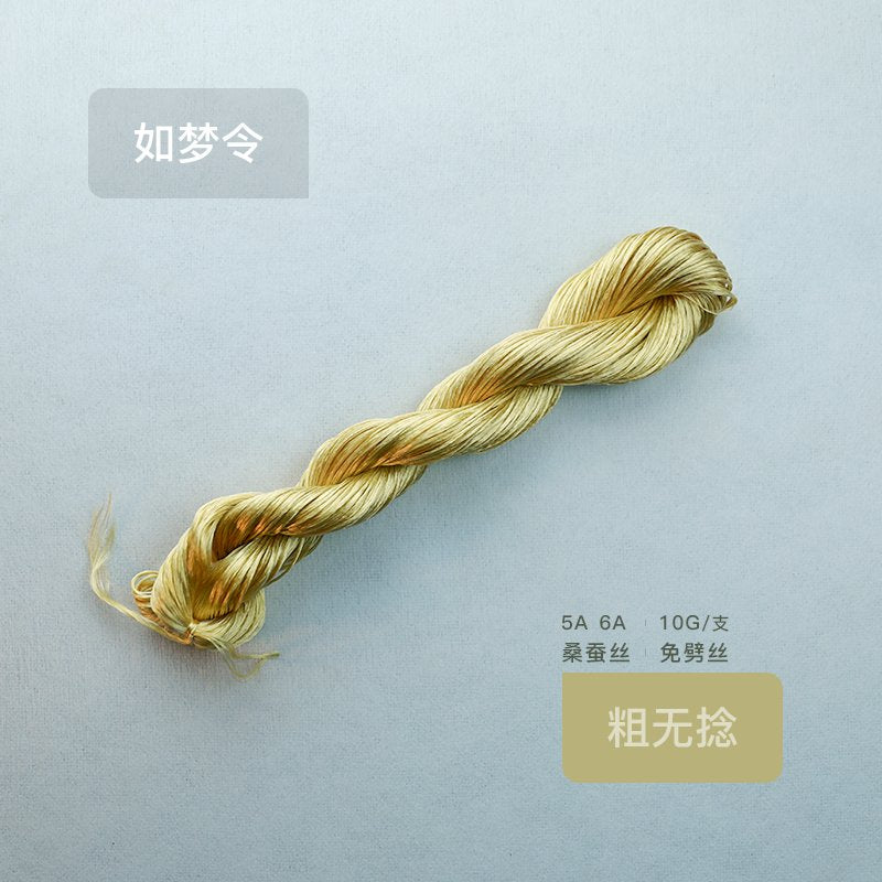 10g Suzhou Embroidery Thick Untwisted Mulberry Silk Thread(#柘黄) - Ronghua Threads