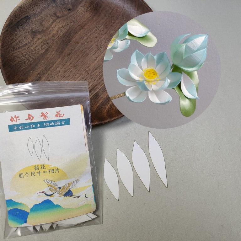 Lotus Flower and Leaf Set - Chanhua Templates Pattern Hard Cardboard Slices