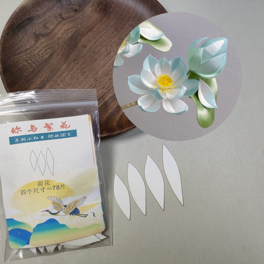 Lotus Flower and Leaf Set - Chanhua Templates Pattern Hard Cardboard Slices