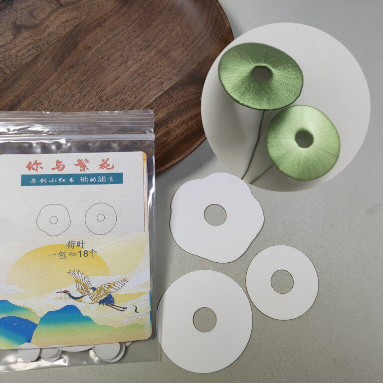 Lotus Flower and Leaf Set - Chanhua Templates Pattern Hard Cardboard Slices