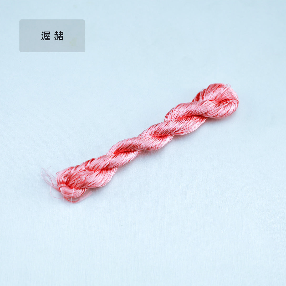 10g Suzhou Embroidery Thick Untwisted Mulberry Silk Thread(#殷红) - Ronghua Threads