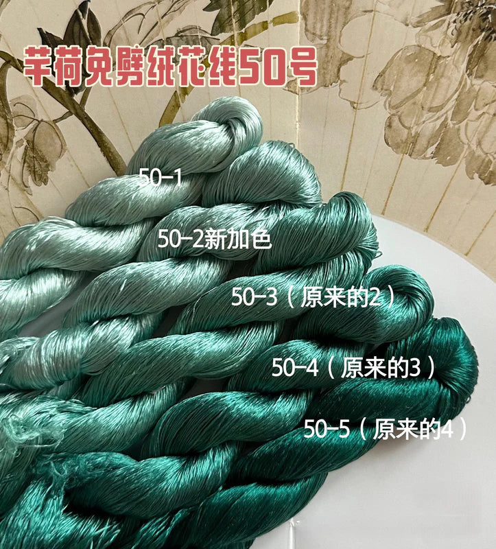 80m Suzhou Embroidery Untwisted Mulberry Silk Thread(#050(1-5)  80m*5) - Ronghua Threads