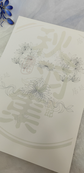 JY DIY Chanhua Paper Template for Traditional Hair Accessories - QY Series