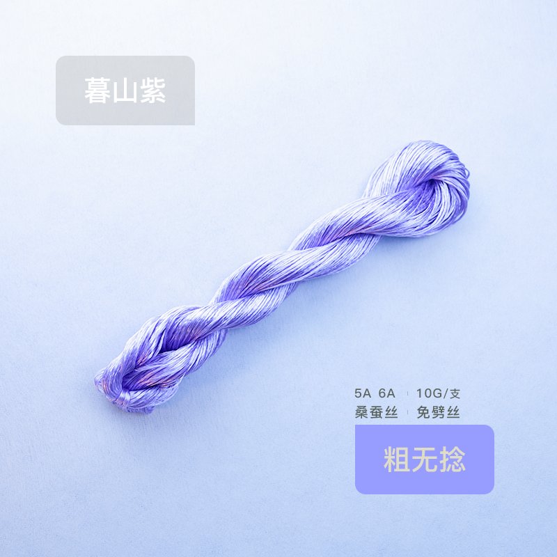 10g Suzhou Embroidery Thick Untwisted Mulberry Silk Thread(#延维) - Ronghua Threads