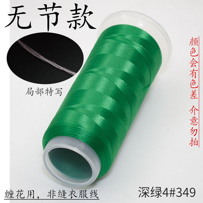 Chanhua Velvet Thread | Low-Slip Crafting Thread for DIY Flowers - Group 78 柚子叶