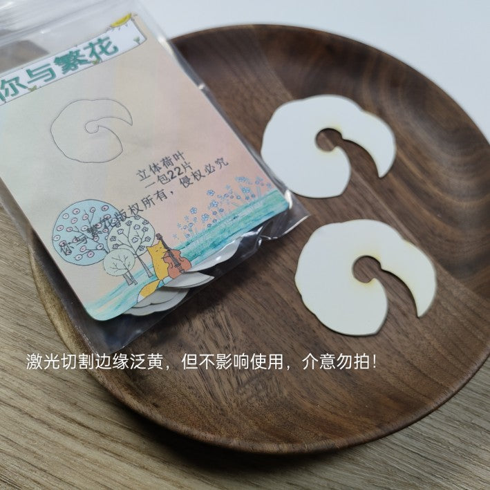 Lotus Flower and Leaf Set - Chanhua Templates Pattern Hard Cardboard Slices