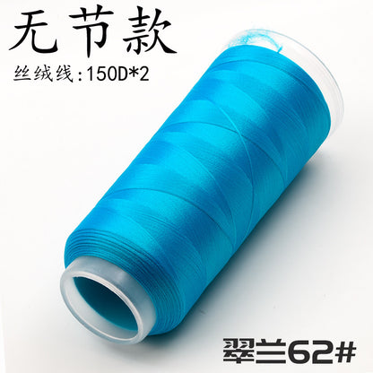 For Chanhua - Blue Series Velvet Threads