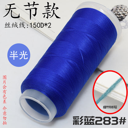For Chanhua - Blue Series Velvet Threads