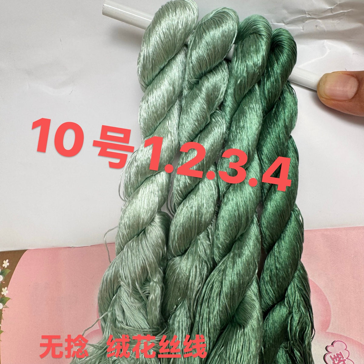 400m Suzhou Embroidery Monofilament Untwisted Mulberry Silk Thread(set10) - Ronghua Threads