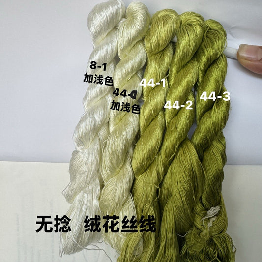 400m Suzhou Embroidery Monofilament Untwisted Mulberry Silk Thread(set44) - Ronghua Threads