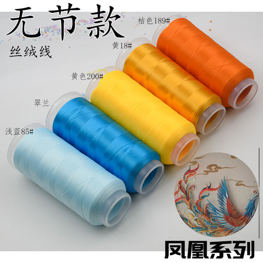 Filo di velluto Chanhua | Filo artigianale a basso scorrimento per fiori fai da te - Gruppo 71 Phoenix