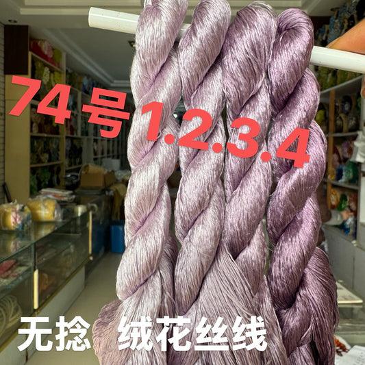 400m Suzhou Embroidery Monofilament Untwisted Mulberry Silk Thread(set74) - Ronghua Threads