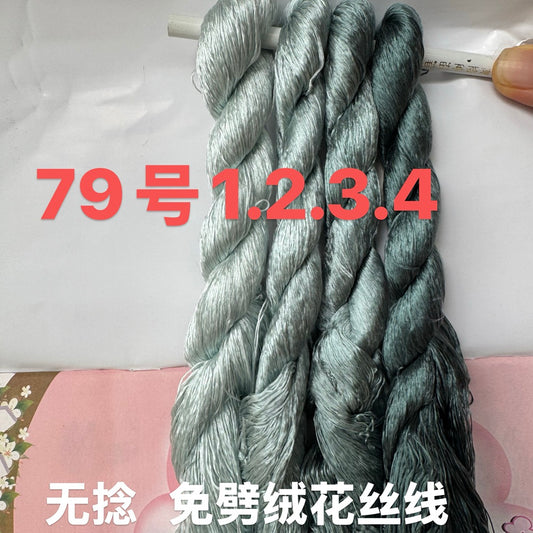 Filo di seta Monofilamento ritorto non Suzhou Embroidery 400m (set79) - Fili Ronghua