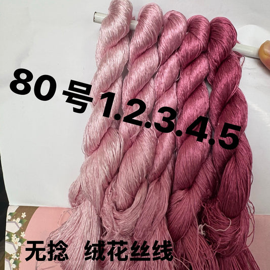 Filo di seta Monofilamento non ritorto da 400m per Ricamo Suzhou (set80) - Fili Ronghua