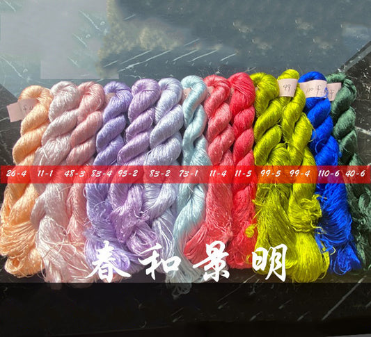Filo di seta di gelso non ritorto da 400 m per ricamo Suzhou (set 春和景明 400 m*13) - Fili Ronghua