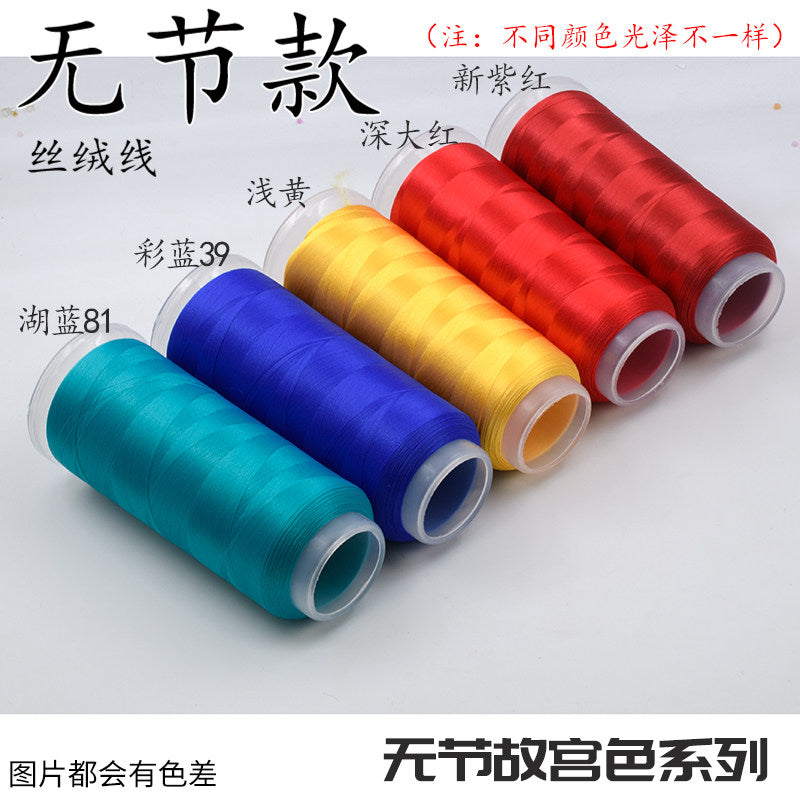 Chanhua Velvet Thread | Low-Slip Crafting Thread for DIY Flowers - Group 72 故宫色