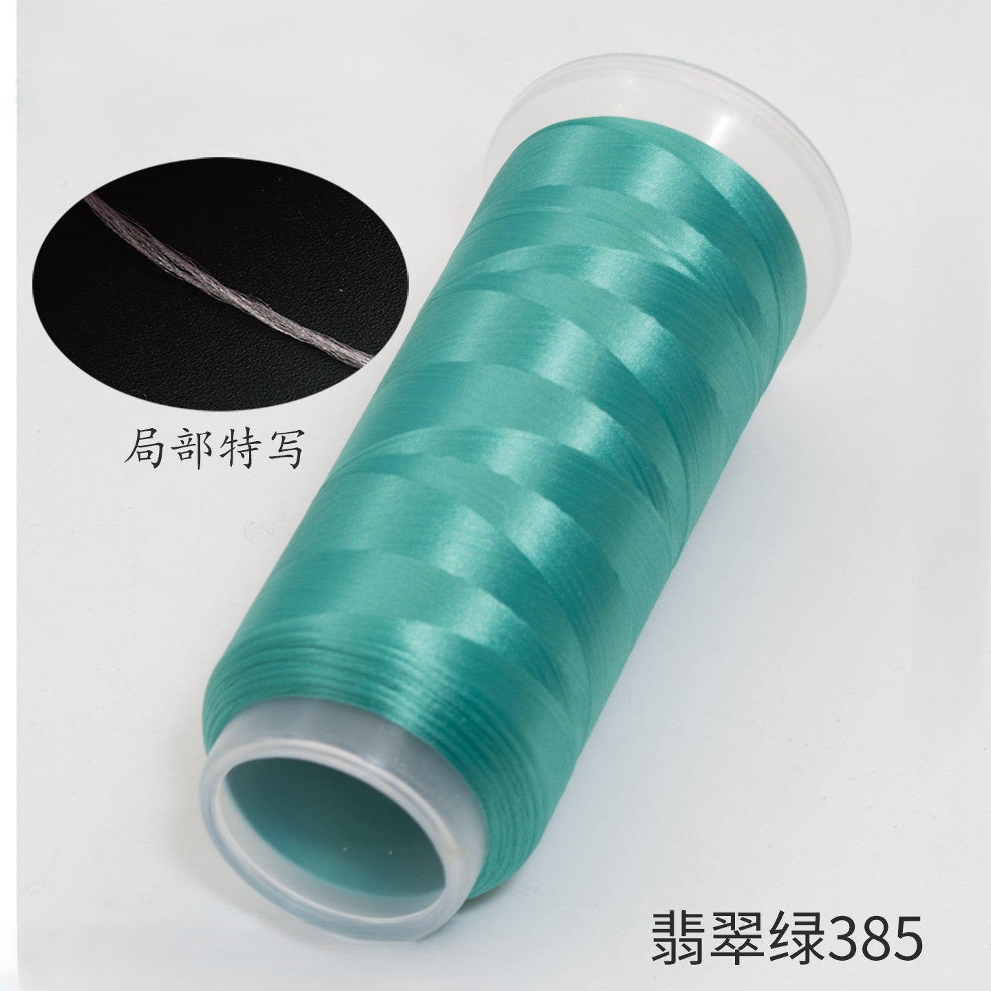 Per Chanhua - Fili di velluto serie verde