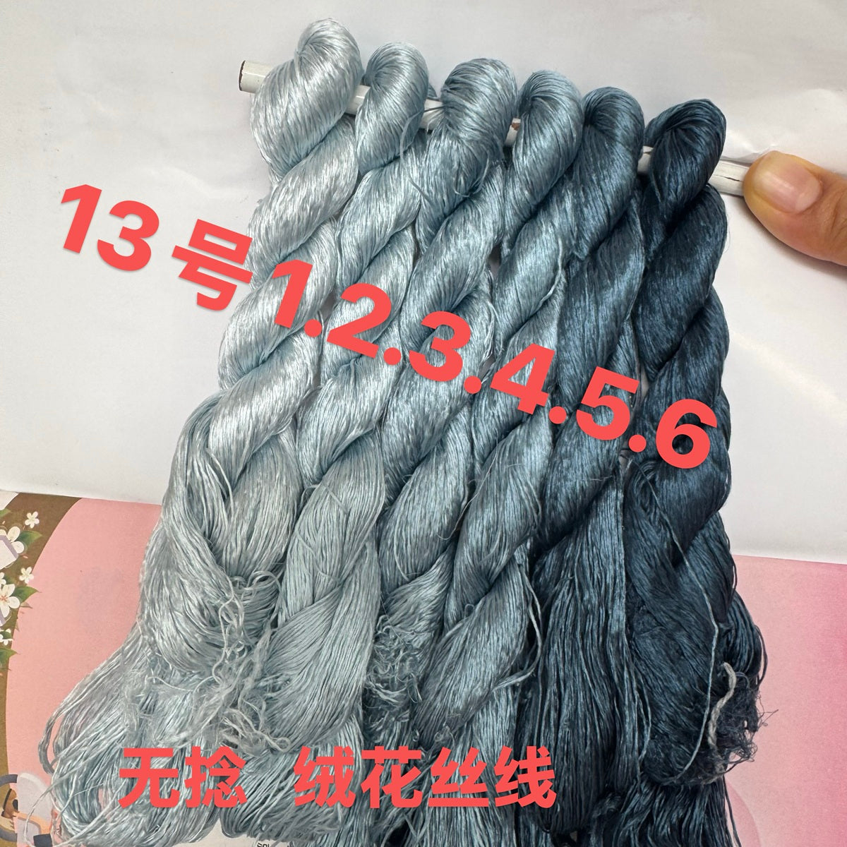 Fil de soie de mûrier non retordu monofilament brodé Suzhou 400 m (set13) - Fils Ronghua