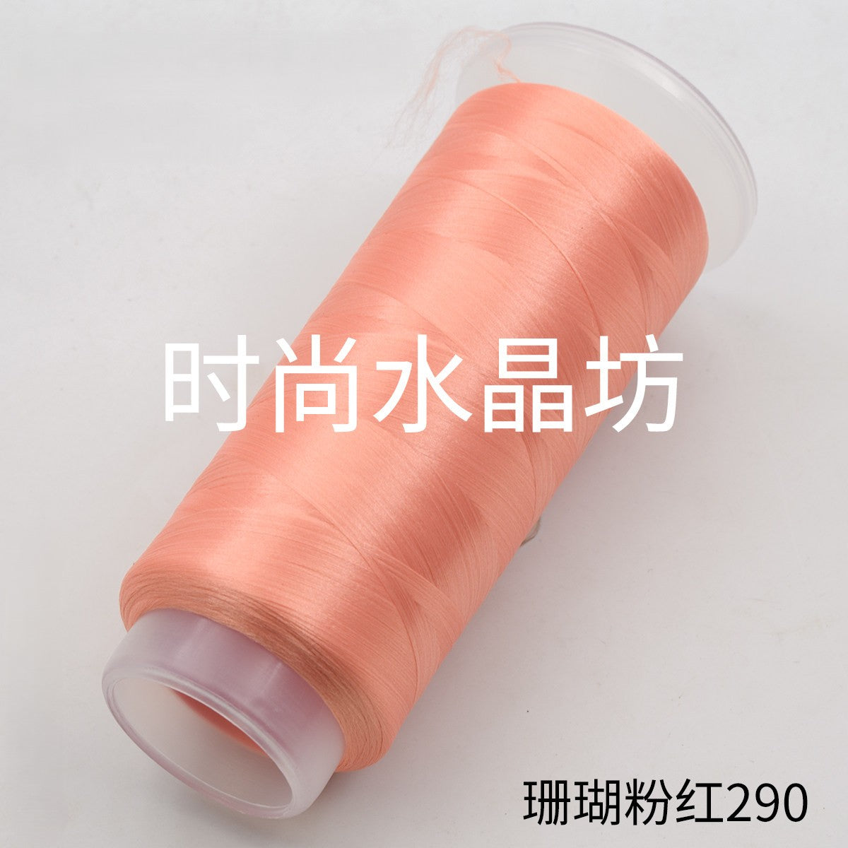 For Chanhua - Red Series Velvet Threads