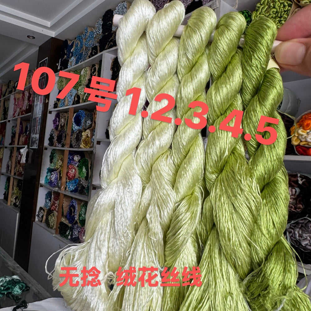 400m Suzhou Embroidery Monofilament Untwisted Mulberry Silk Thread(set107) - Ronghua Threads