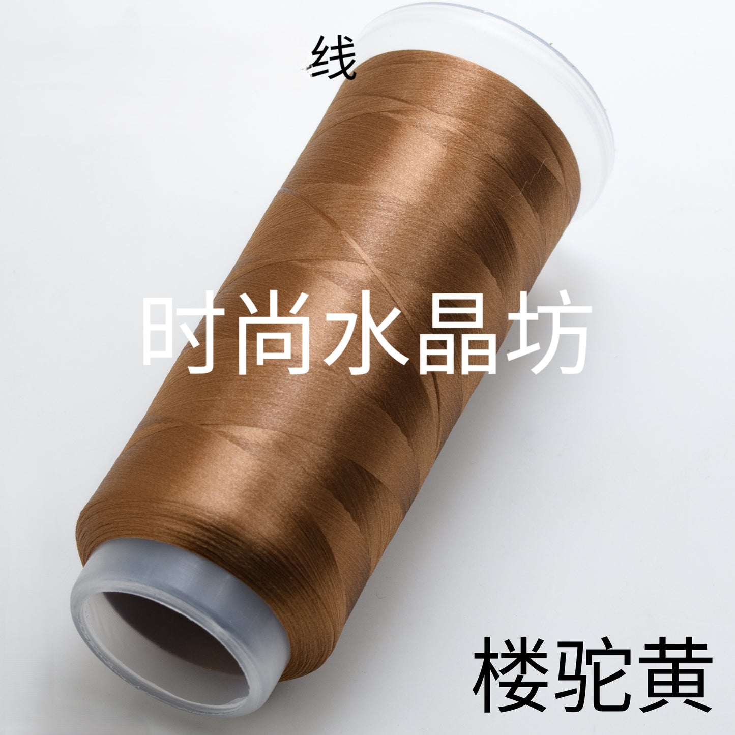 For Chanhua - Brown Series Velvet Threads
