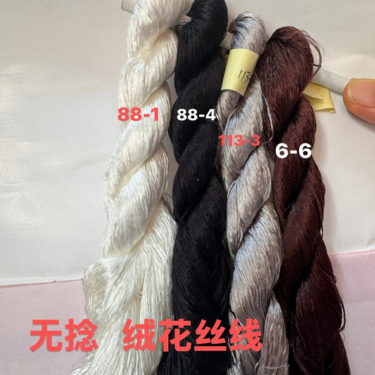 Filo di seta Monofilamento non ritorto per Ricamo Suzhou 400m (set nero/bianco/grigio/marrone 400m*4) - Fili Ronghua