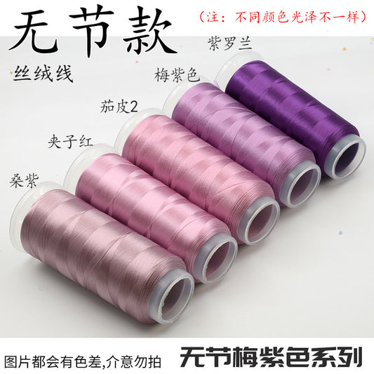 Filo di velluto Chanhua | Filo artigianale a basso scivolamento per fiori fai da te - Gruppo 75 Viola prugna