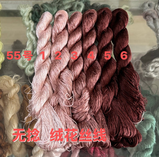 400m Suzhou Embroidery Monofilament Untwisted Mulberry Silk Thread(set55) - Ronghua Threads