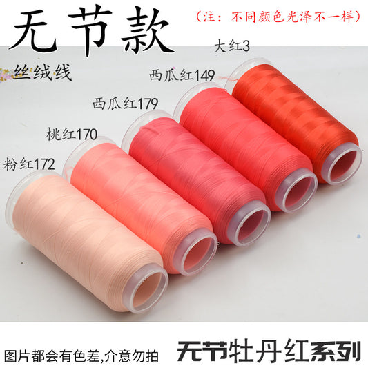 Chanhua Velvet Thread | Filato Velluto a Basso Attrito per Fiori Fai da Te - Gruppo 76 牡丹红