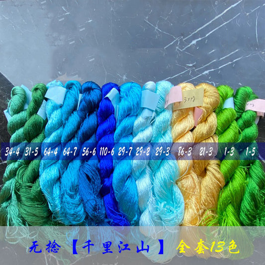 Filo di seta Monofilamento Suzhou Embroidery Ritorto 400m (set 千里江山 400m*13) - Ronghua Threads
