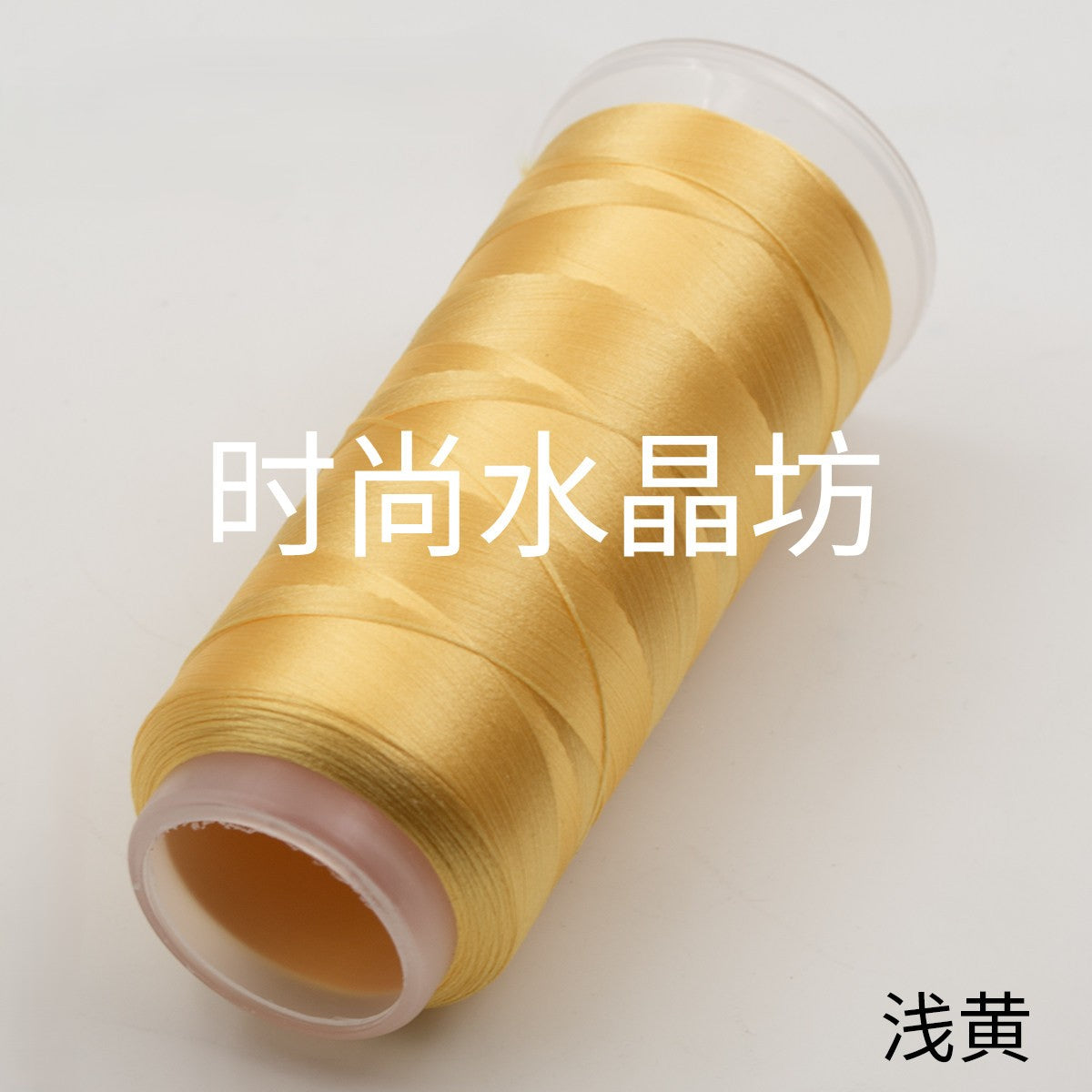 For Chanhua - Yellow Series Velvet Threads